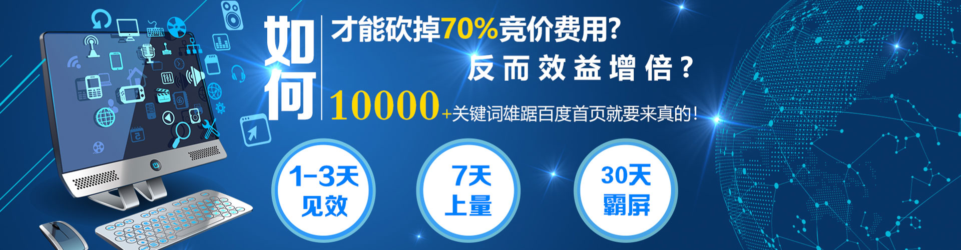 湖口sem怎么做