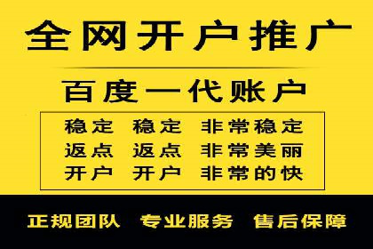 案例分享：信息流推广开户助力企业拓展市场份额