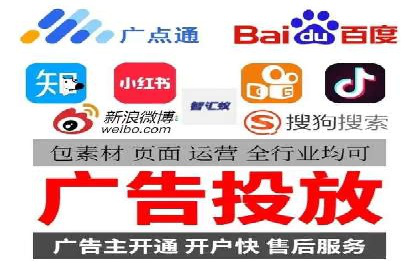 案例分享：信息流广告如何助力企业增长