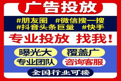 百度推广优化案例解析，助力企业提升营销效果